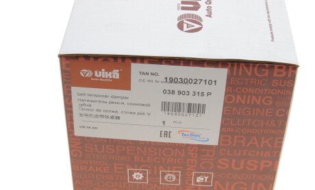 Фото 5 - Ролик ременя приводного Vika 19030027101