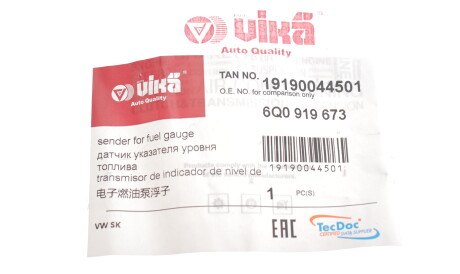 Фото 3 - Датчик рівня палива Vika 19190044501