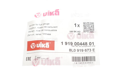 Фото 2 - Датчик рівня палива Vika 19190044801
