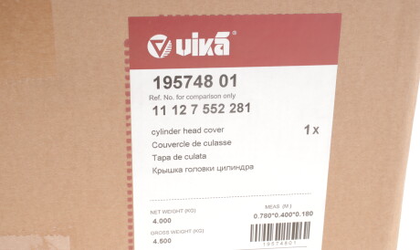 Фото 2 - Автозапчасть Vika 19574801