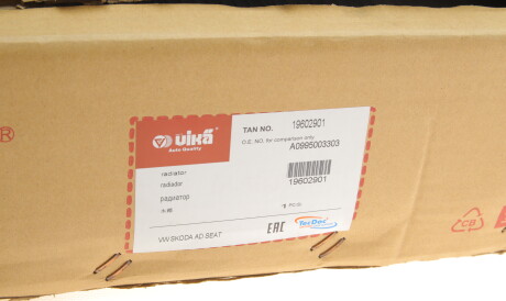 Фото 2 - Радіатор охолодження Vika 19602901