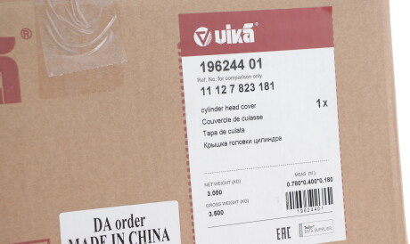 Фото 2 - Автозапчасть Vika 19624401