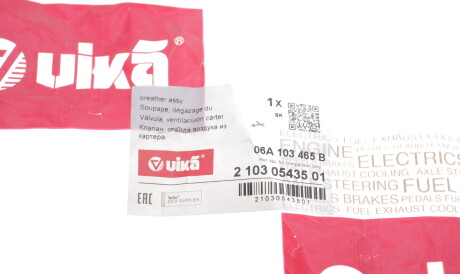 Фото 3 - Автозапчасть Vika 21030543501
