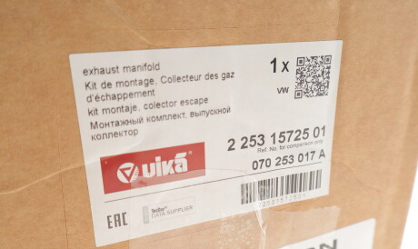 Фото 2 - Елемент выхлопной системы Vika 22531572501