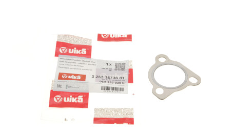 Фото 2 - Прокладки Vika 22531573601