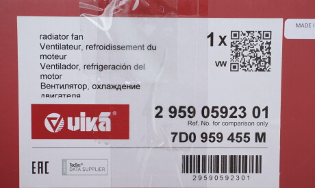 Фото 2 - Вентилятор охлаждения двигателя Vika 29590592301