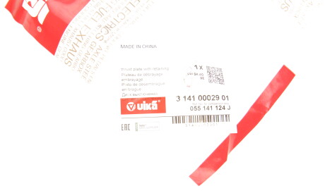 Фото 2 - Прочий элемент сцепления Vika 31410002901