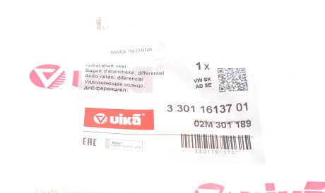 Фото 2 - Автозапчасть Vika 33011613701