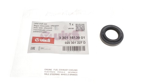 Фото 2 - Сальник коробки переключення передач Vika 33011613901