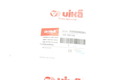 Фото 2 - Автозапчасть Vika 33050000201