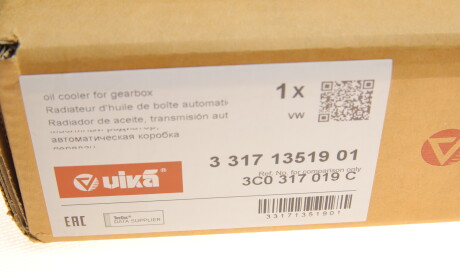 Фото 2 - Радіатор кондиціонера Vika 33171351901