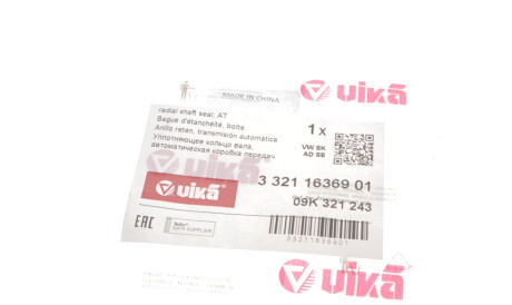 Фото 3 - Сальник коробки переключения передач Vika 33211636901