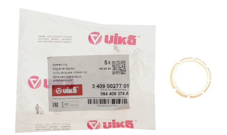 Фото 2 - Автозапчасть Vika 34090027701