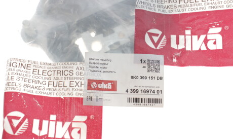 Фото 2 - Подушка кріплення КПП Vika 43991697401