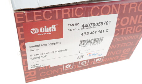 Фото 3 - Рычаг Vika 44070059701