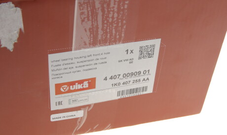 Фото 2 - Поворотний кулак Vika 44070090901