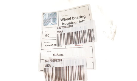 Фото 2 - Поворотный кулак Vika 44070092201