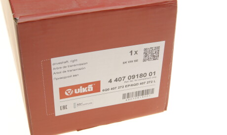 Фото 2 - Напіввісь Vika 44070918001