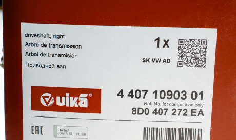 Фото 2 - Напіввісь Vika 44071090301