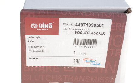 Фото 2 - Напіввісь Vika 44071090501