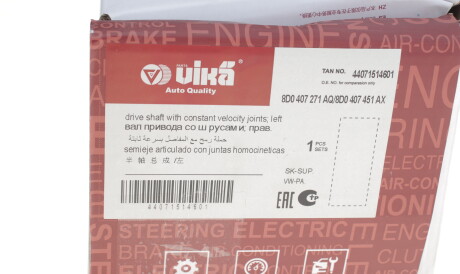 Фото 2 - Напіввісь Vika 44071514601