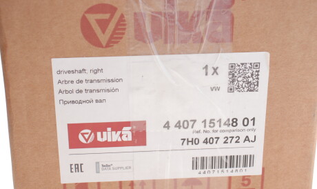 Фото 2 - Полуось Vika 44071514801