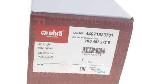 Фото 2 - Напіввісь Vika 44071523701