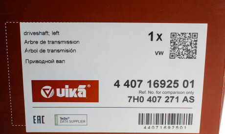 Фото 2 - Полуось Vika 44071692501