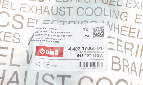 Фото 2 - Рычаг Vika 44071706501