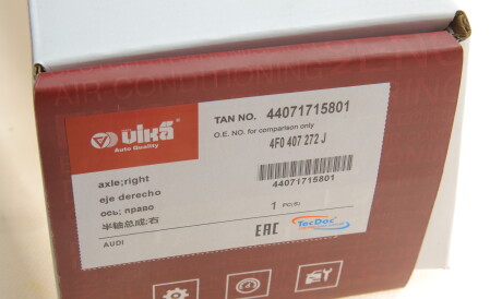 Фото 2 - Напіввісь Vika 44071715801