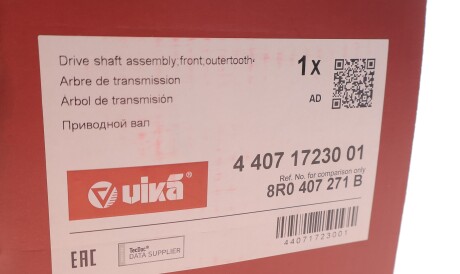 Фото 2 - Полуось Vika 44071723001