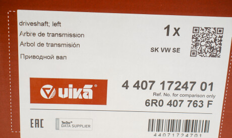 Фото 2 - Напіввісь Vika 44071724701