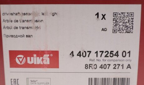 Фото 2 - Полуось Vika 44071725401