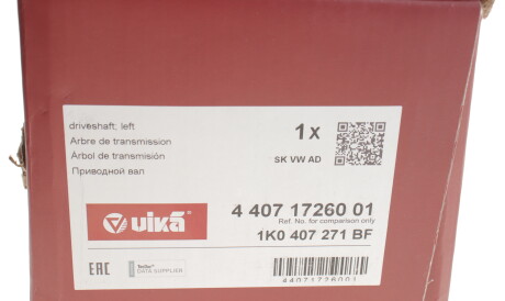 Фото 2 - Полуось Vika 44071726001