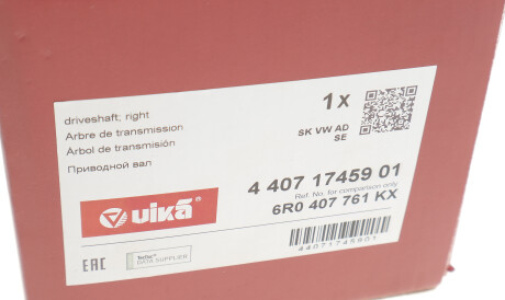 Фото 2 - Полуось Vika 44071745901