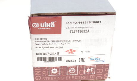 Фото 2 - Стійка амортизатору (амортизатор) Vika 44131618601