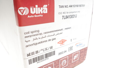 Фото 3 - Стойка амортизатору (амортизатор) Vika 44131618701
