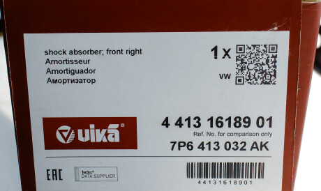 Фото 2 - Стойка амортизатору (амортизатор) Vika 44131618901