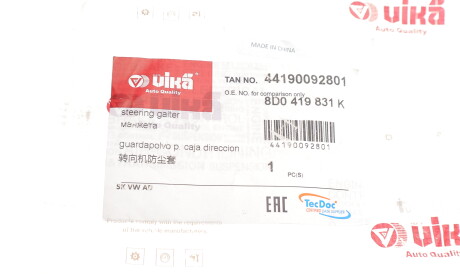 Фото 2 - Рульова рейка та кріплення Vika 44190092801