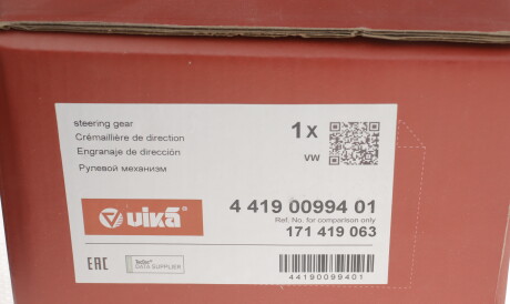 Фото 2 - Рулевая рейка и крепление Vika 44190099401