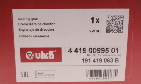 Фото 2 - Рульова рейка та кріплення Vika 44190099501