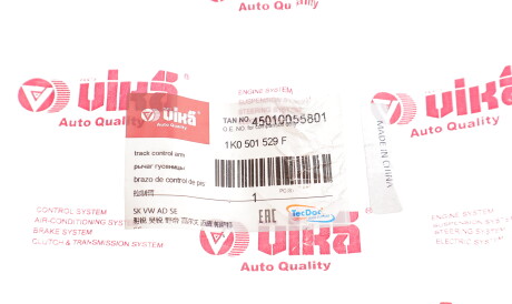 Фото 2 - Рычаг Vika 45010055801