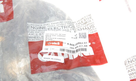 Фото 2 - Рычаг Vika 45050056301