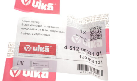 Фото 3 - Пыльник/отбойник Vika 45120003101