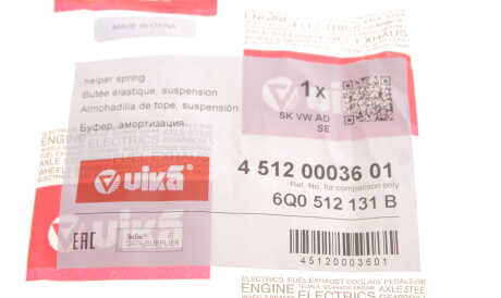 Фото 3 - Пыльник/отбойник Vika 45120003601