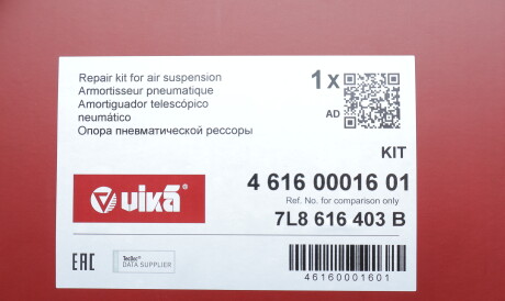 Фото 2 - Стойка амортизатору (амортизатор) Vika 46160001601