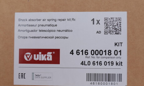 Фото 2 - Стойка амортизатору (амортизатор) Vika 46160001801