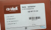 Піввісь (передня) Seat Cordoba/Ibiza/Skoda Fabia/Roomster/VW Polo 1.2/1.4/1.9D 99- (R) - (6Q0407272AN, 6Q0407272BD, 6Q0407272BH) Vika 54070006401 (фото 2)