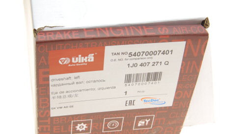 Фото 2 - Напіввісь Vika 54070007401