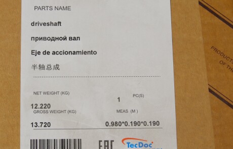 Фото 2 - Подшипник ступицы Vika 55011620701